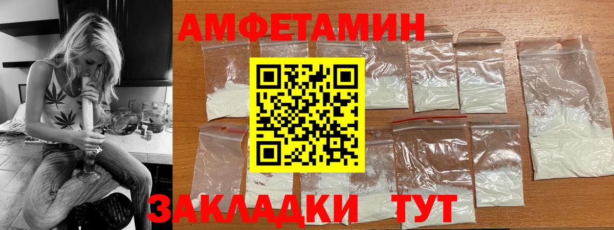 АМФ Premium Симферополь