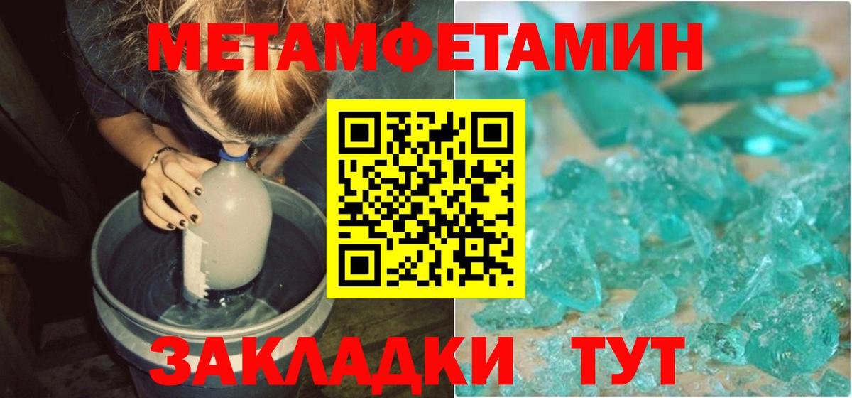 АМФЕТАМИН 98%  Амфетамин  Симферополь  Вход с VPN 