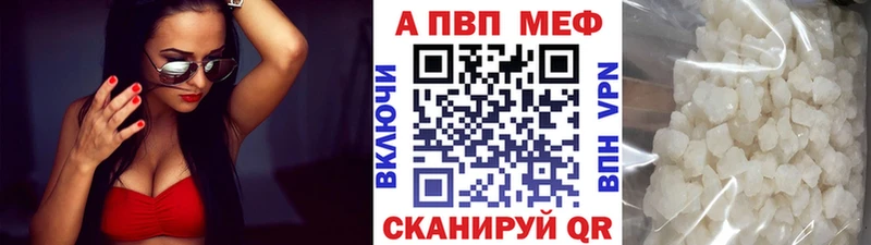 A-PVP СК  Симферополь 
