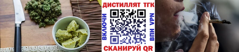 Печенье с ТГК конопля  Симферополь 