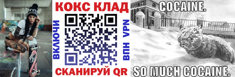 КОКАИН 98%  мега маркетплейс  Симферополь 