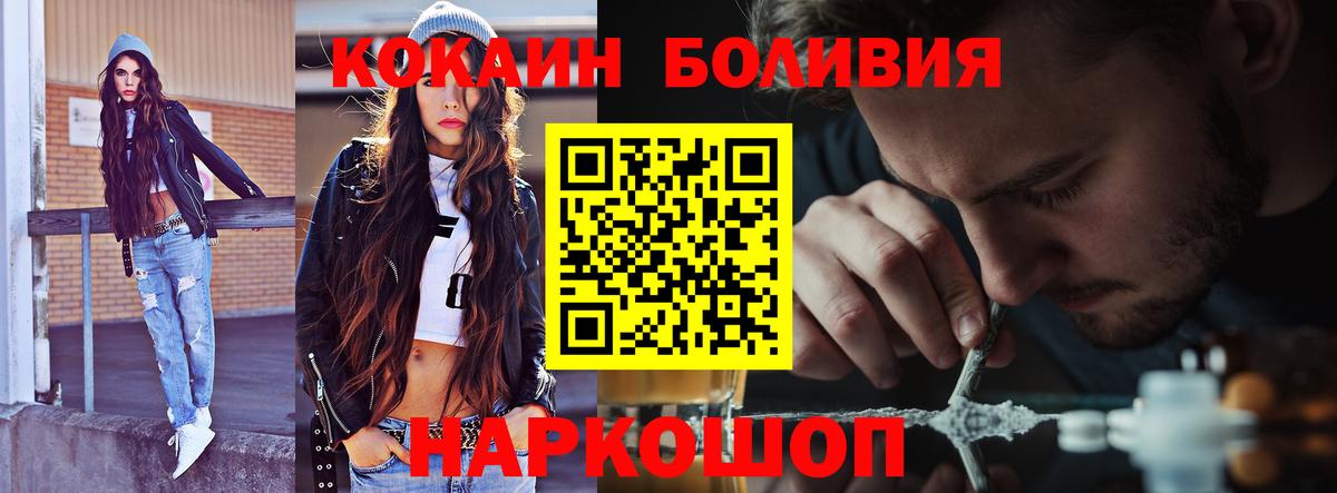 Cocaine FishScale Симферополь