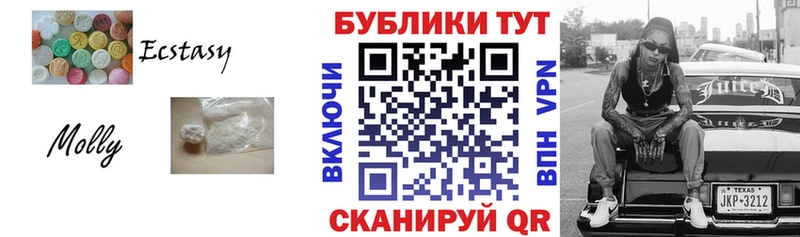купить наркотики цена  Симферополь  Ecstasy круглые 