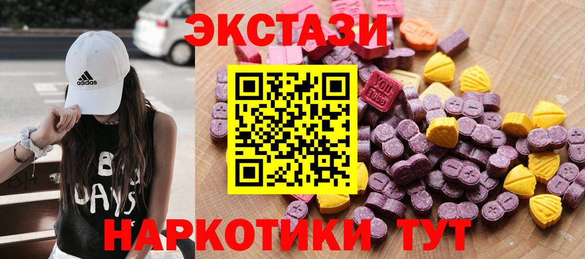 МЕТАДОН Симферополь