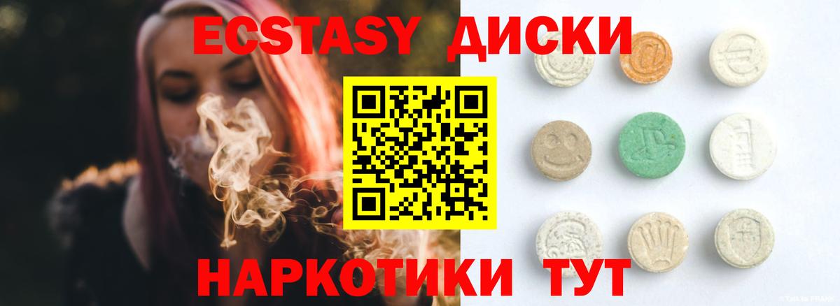 ГАШИШ  Симферополь  ГАШИШ  MDMA  ГЕРОИН  Канабис  Мефедрон кристаллы  Cocaine 