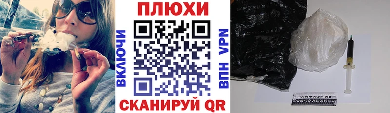 площадка состав  Симферополь  ГАШИШ гашик 