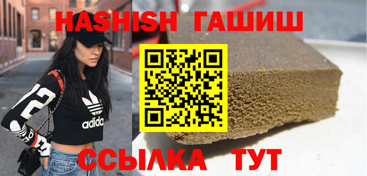 ГАШ индика сатива Симферополь