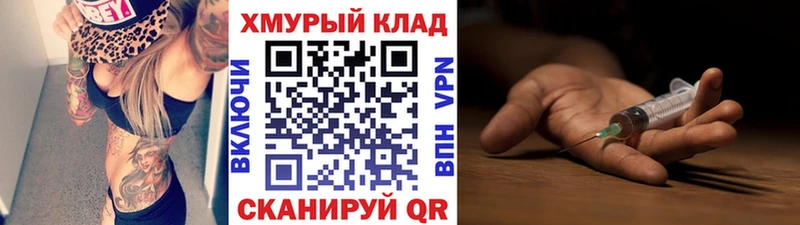 ГЕРОИН гречка  Симферополь 