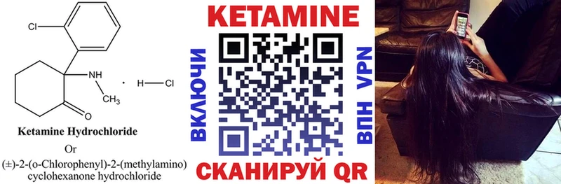 КЕТАМИН ketamine  дарнет шоп  Симферополь 
