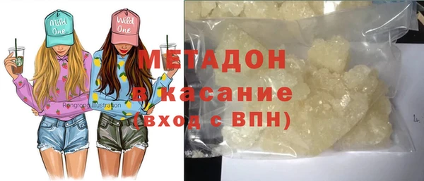 бутик Новодвинск