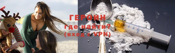 мефедрон Беслан