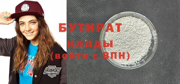 COCAINE Навашино