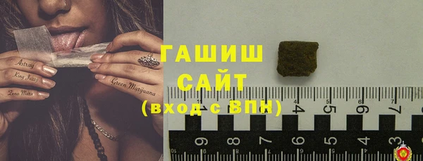 крисы Нефтекумск