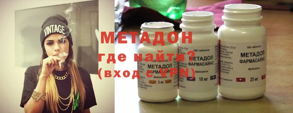 COCAINE Навашино