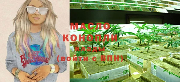 каннабис Нефтегорск