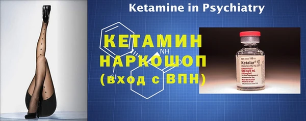 крисы Нефтекумск