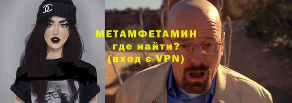 каннабис Нефтегорск