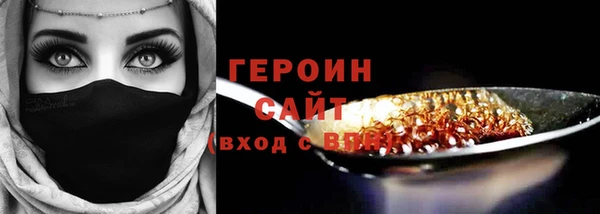 соль ск Бикин