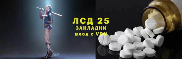каннабис Нефтегорск