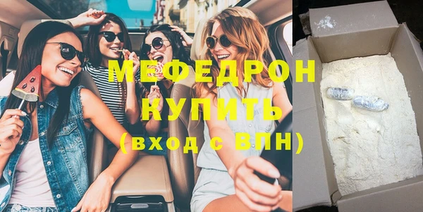 экстази Нея