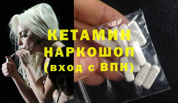 крисы Нефтекумск