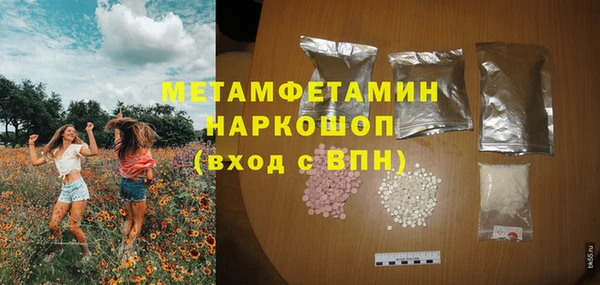 крисы Нефтекумск
