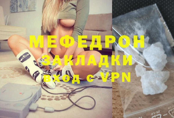 крисы Нефтекумск