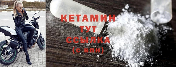 крисы Нефтекумск
