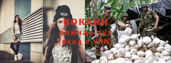 кокаин колумбия Надым