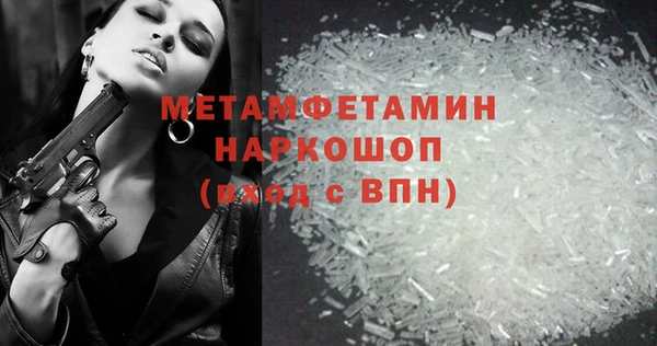 каннабис Нефтегорск