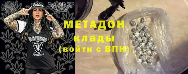 меф Новозыбков