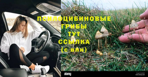 COCAINE Навашино