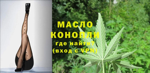 каннабис Нефтегорск