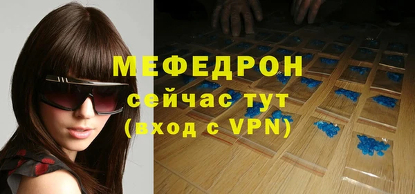 соль ск Бикин