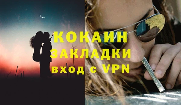 крисы Нефтекумск
