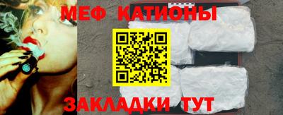 прущая мука Краснокаменск