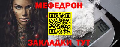 прущая мука Балаково