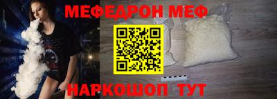 COCAINE Балахна