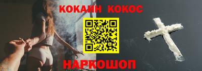 ГАЛЛЮЦИНОГЕННЫЕ ГРИБЫ Балашиха