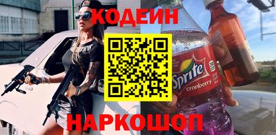 прущая мука Краснокаменск
