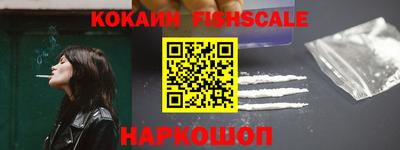 кокаин VHQ Краснознаменск