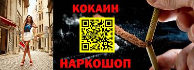 кокаин VHQ Краснознаменск