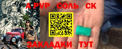 дурь Краснодар