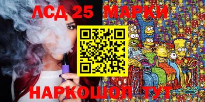 ГАЛЛЮЦИНОГЕННЫЕ ГРИБЫ Балашиха