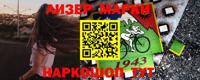 прущая мука Краснокаменск