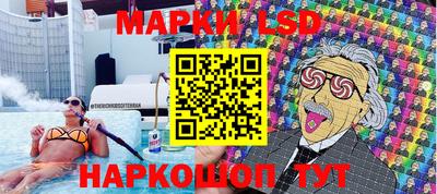 ГАЛЛЮЦИНОГЕННЫЕ ГРИБЫ Балашиха