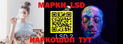прущая мука Краснокаменск