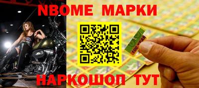 COCAINE Балахна