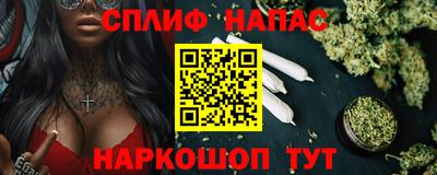 COCAINE Балахна