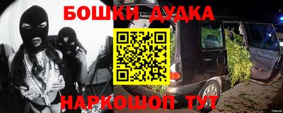 прущая мука Балаково